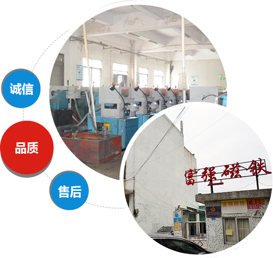 东莞蜜桃在线视频磁业 东莞蜜桃在线视频磁业